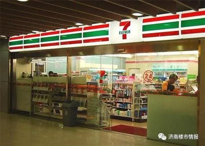 济南历城这一项目房屋征收安置房为华山片区中海锦城/首批711便利店即将开业/济南物管新规征收意见!涉及物业费及车位不得只售不租