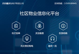 宝鸡优质的物业管理条例全文2019哪家便宜 新闻动态