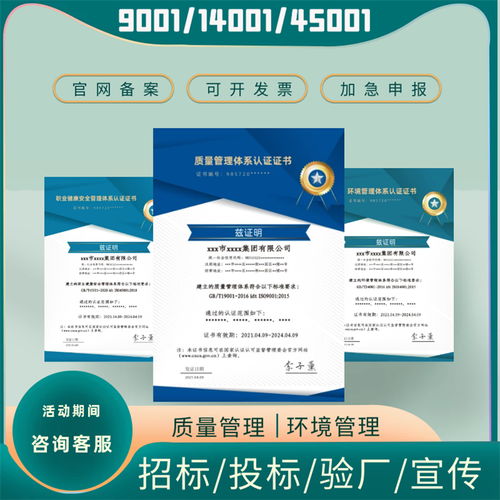 物业管理城市垃圾清运服务企业资质证书申报流程