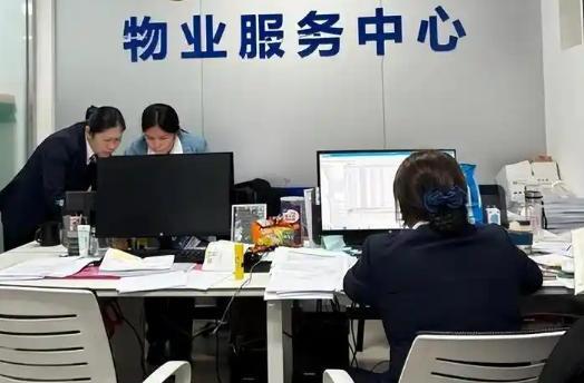 多地区行动!物业管理费或将全面下降,业内专家