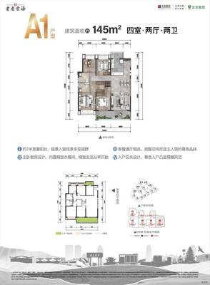 (书香云海营销中心)昆明书香云海→产品介绍→独家房源→物业公司→国企开发
