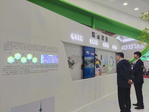 海淀 城市物管样板间 亮相国际环卫展